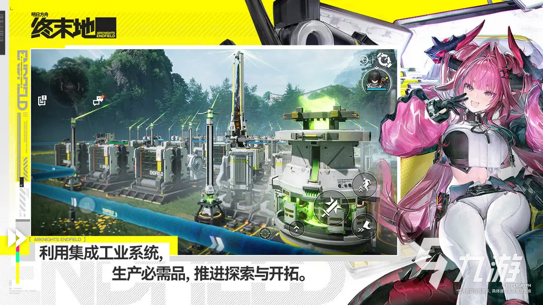 明日方舟终末地帝江号功能详解：舰船系统与玩法机制全解析