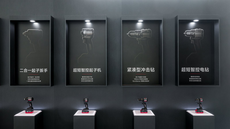 沃庭科技正式发布20V智慧锂电工具及全球化高端战略